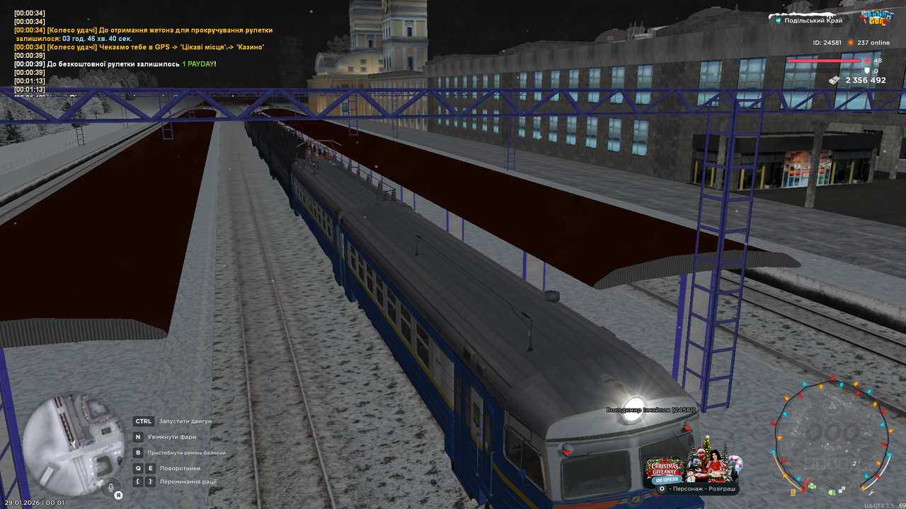 mta screen 2026 01 29 00 01 13