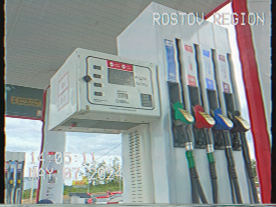 Ростовская область