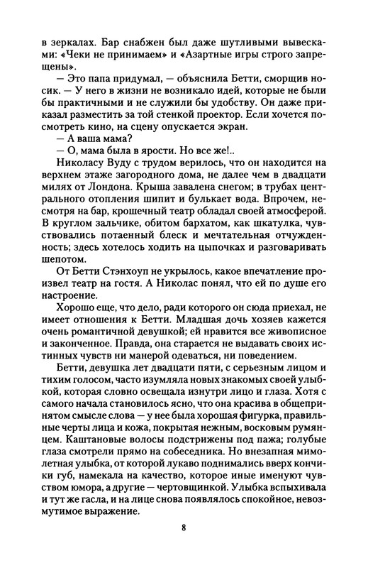 p0010