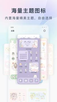 Download Colorful Widget APK