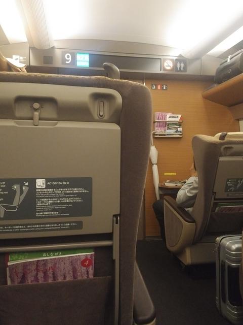 IMG_20180418_0834591