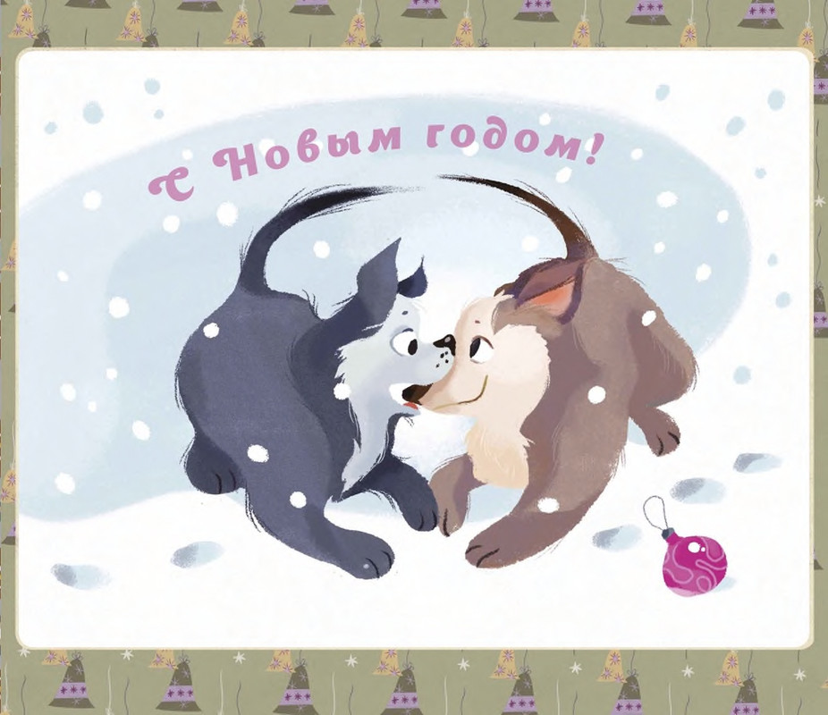 Borodickaja-Marina-Novogodnaja-knizhka-page-0019