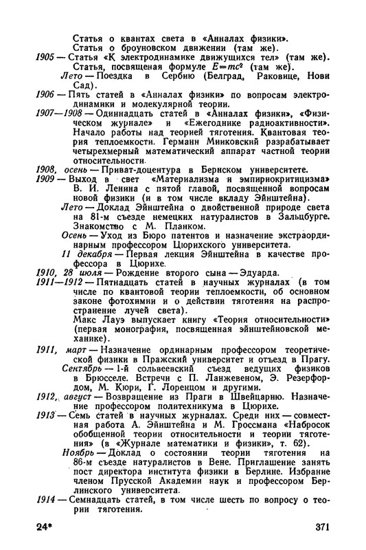 p0371