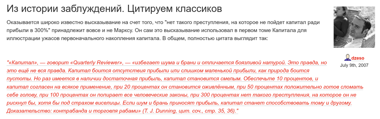 Снимок экрана от 2023-07-21 17-39-55