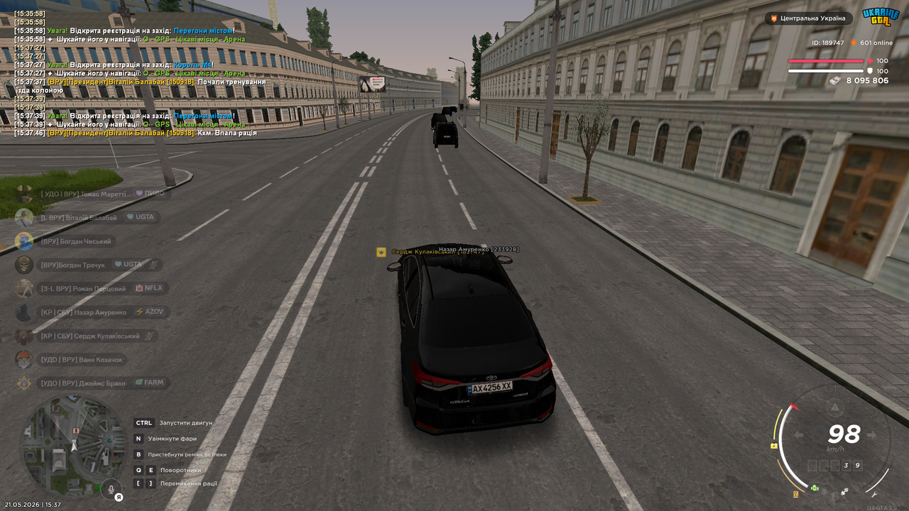 Знімок екрана (599)