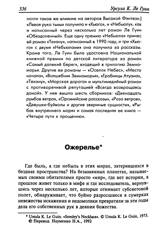 p0537