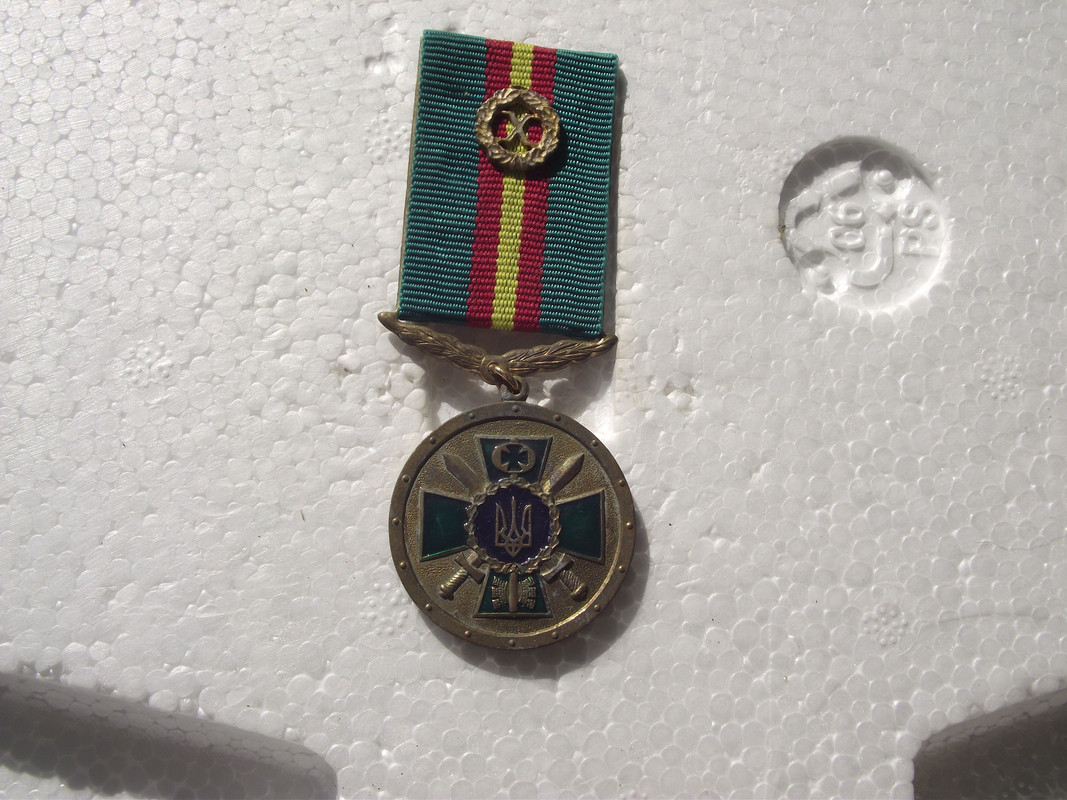 10 лет высл. ПВ 1
