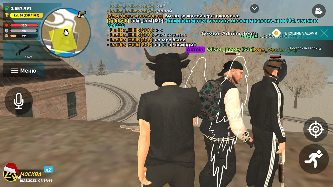 Screenshot_20231218-124946_LIVE RUSSIA