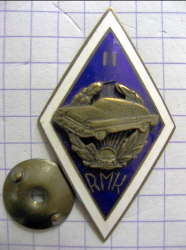 RMK II-автомобиль