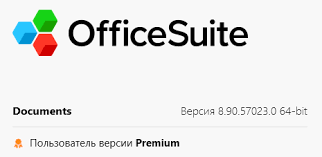 OfficeSuite Premium 8.90.57129 x64