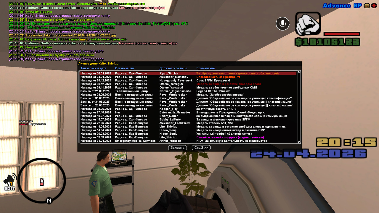 screenshot 2026 04 24 20 15 31 675