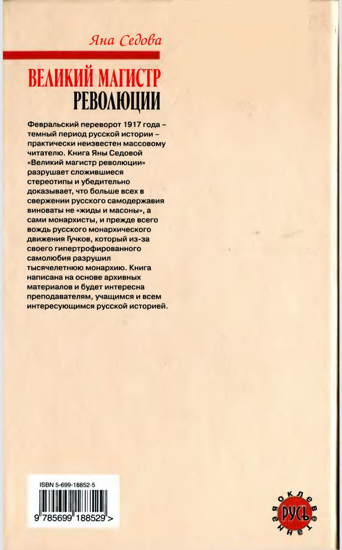 2-p0321