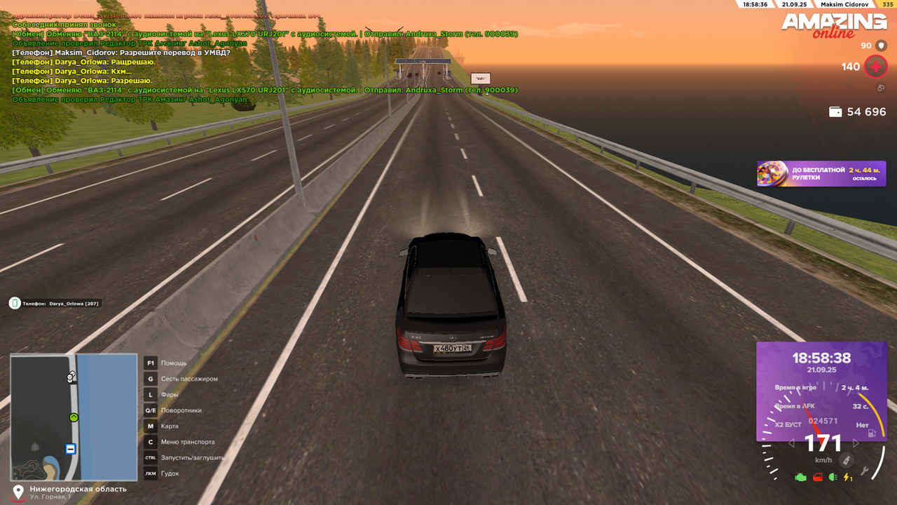 Снимок экрана (63)