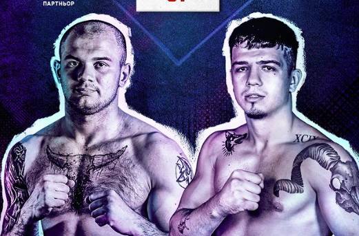 Заплитний срещу Юзеир в двубой за титлата на MAX FIGHT 57