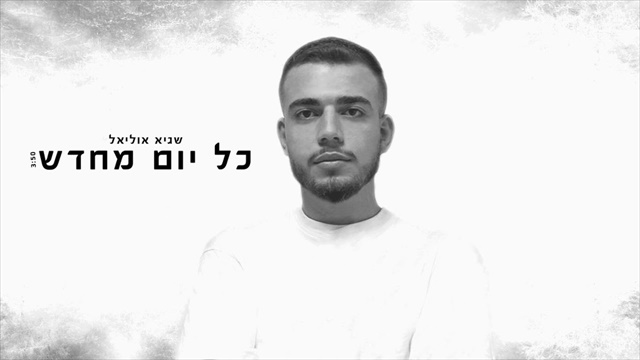 תמונה