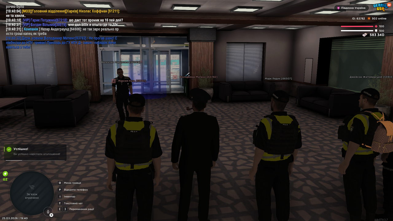 Grand Theft Auto San Andreas Screenshot 2026 03 25 19 40 34 80