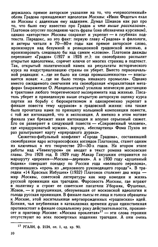 p0011