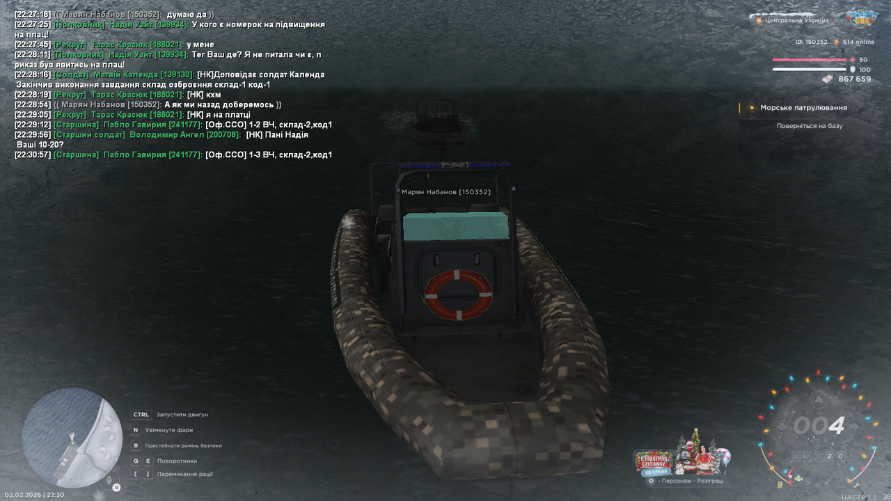 Морський (4)