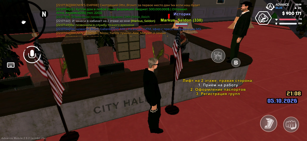 Screenshot 20261005 220819 Advance Mobile