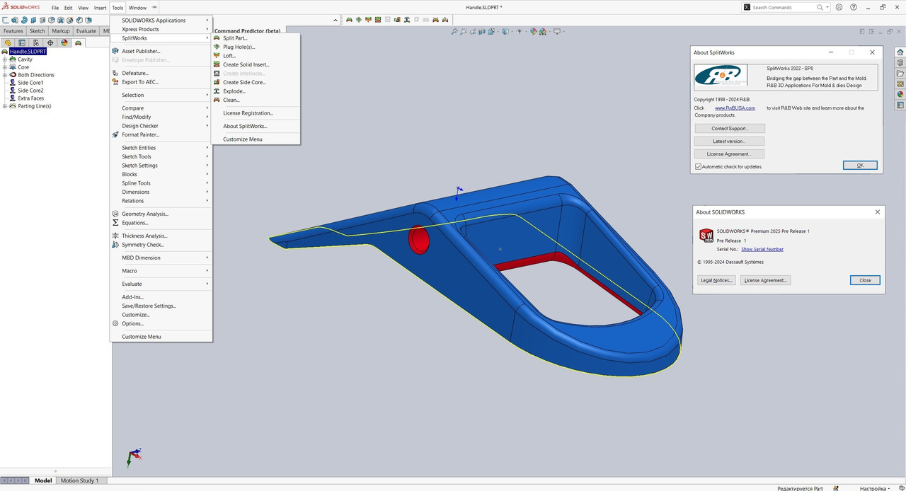 Working with R&B SplitWorks 2022 SP0 for Solidworks 2025