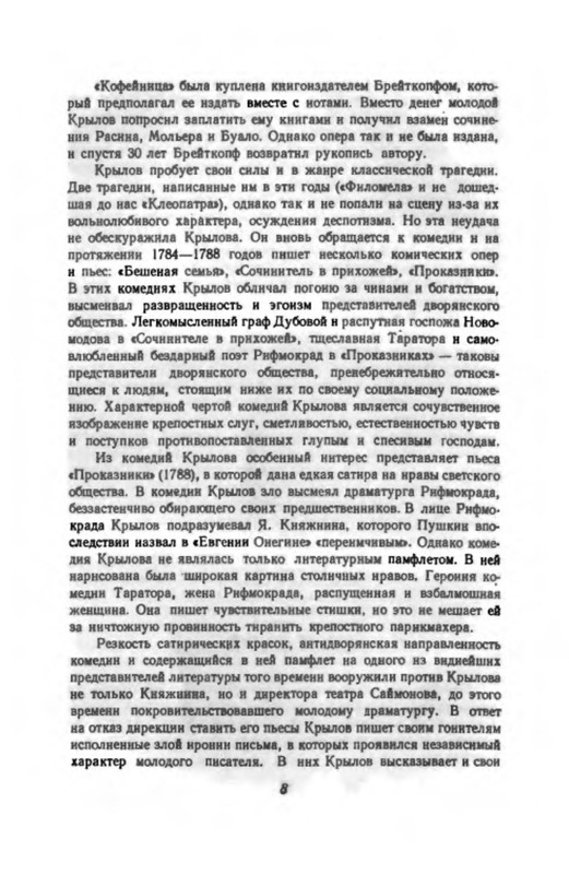 p0011