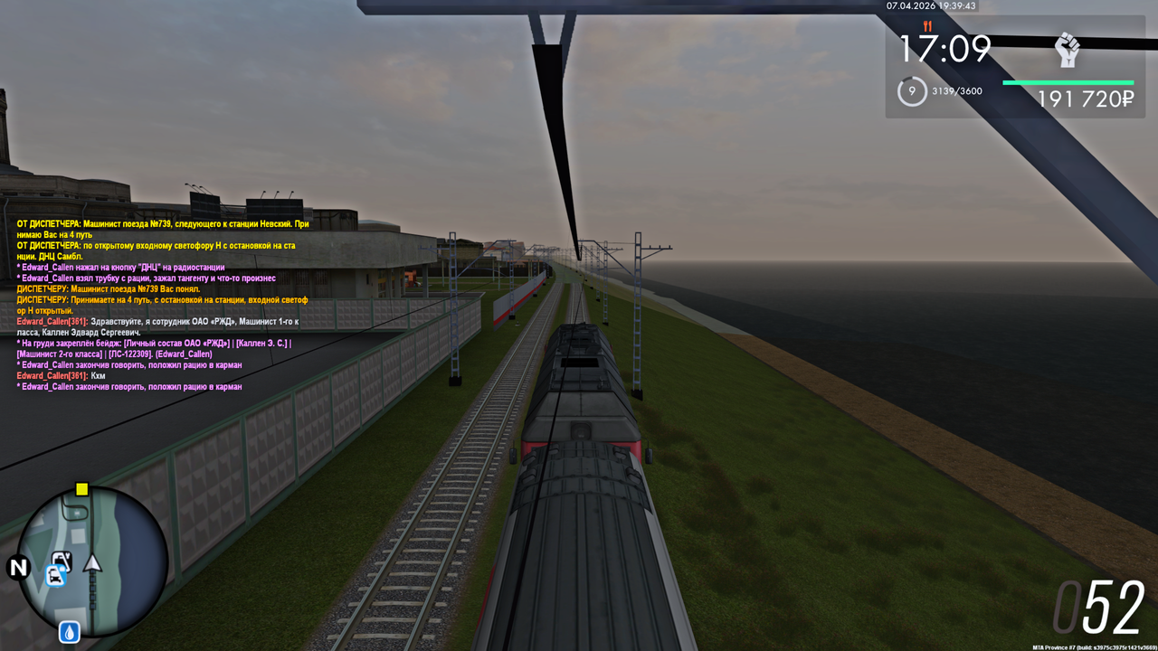 Grand Theft Auto San Andreas Screenshot 2026 04 07 21 39 43 96