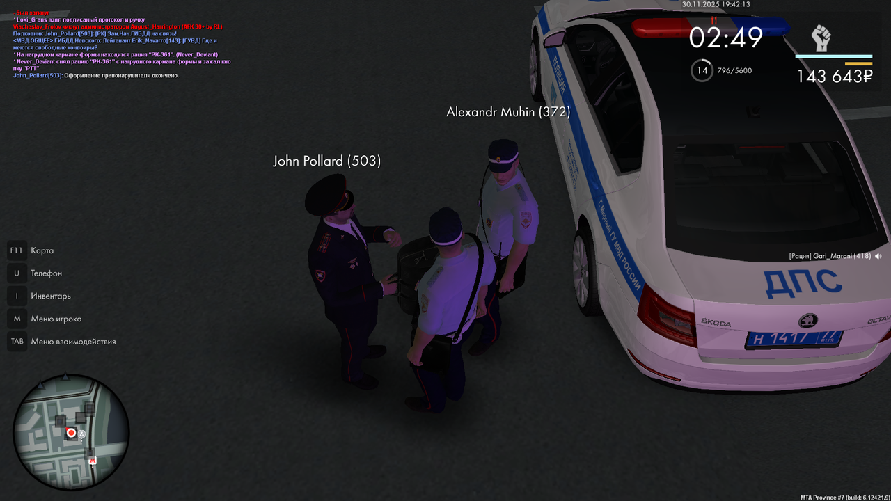 mta screen 2025 11 30 19 42 07