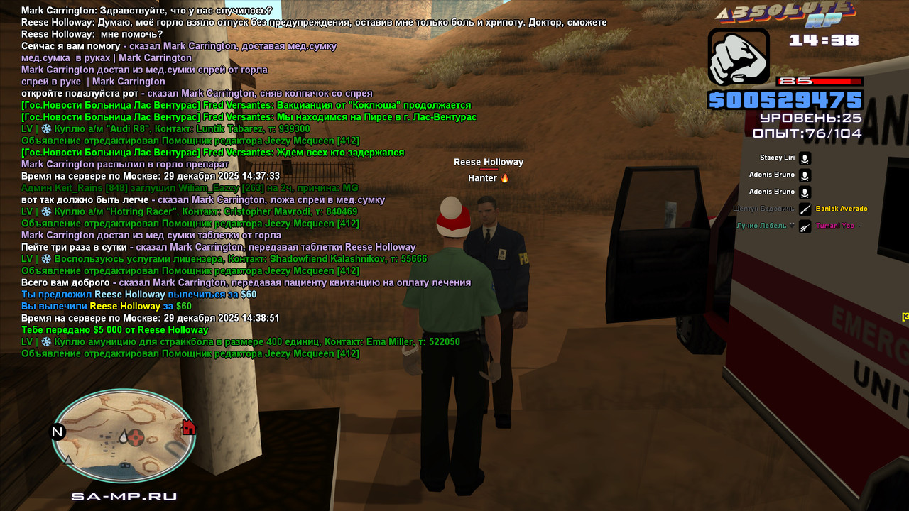 bandicam 2025 12 29 14 38 52 785