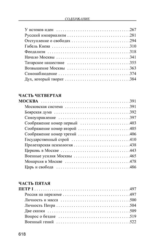p0024