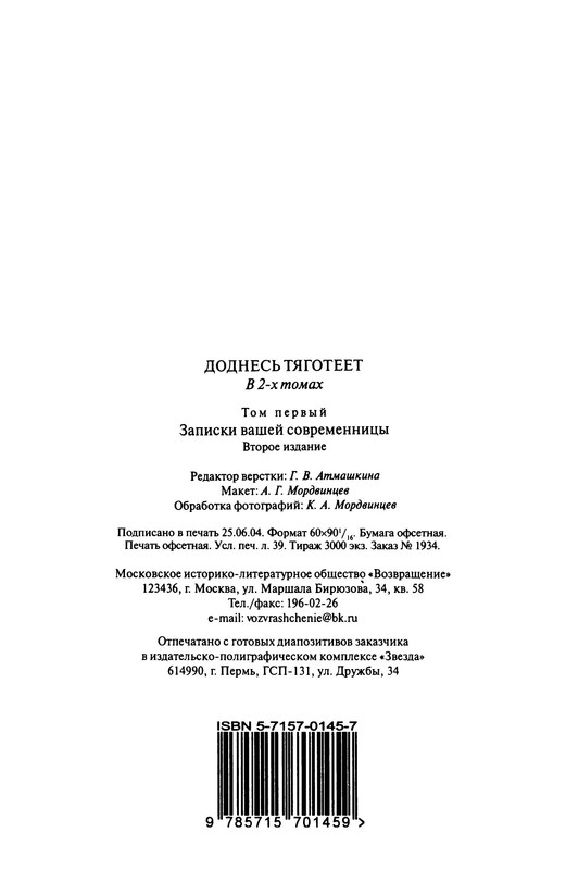 p0012