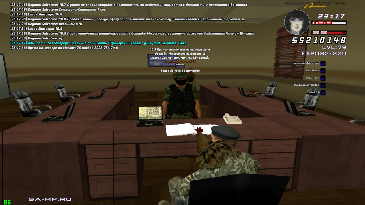 Lucas Sharpeye Aurum 2025 11 26 23 17