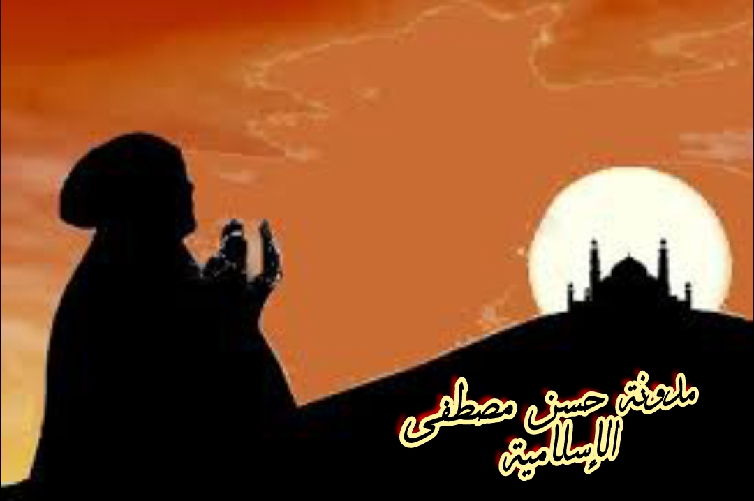 ما هي فوائد . فضل ذكر الله في حياة المسلم . و تأثيره ؟ فضل ذكر الله