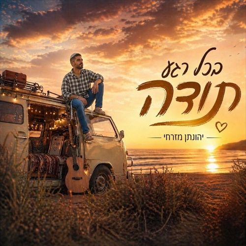 תמונה
