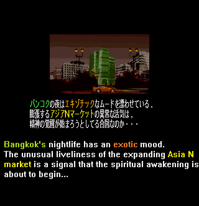 Super Fire Pro Wrestling Special Translation Project Critical Club Fire Pro Wrestling Universe Super Fire Pro Wrestling Special Translation Project Critical Club Fire Pro Wrestling Universe