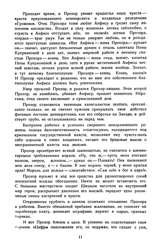 p0015