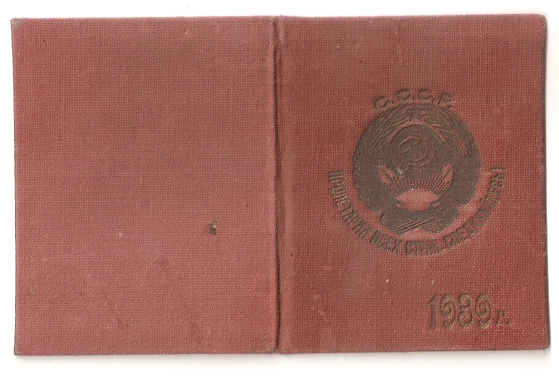 сканирование0219