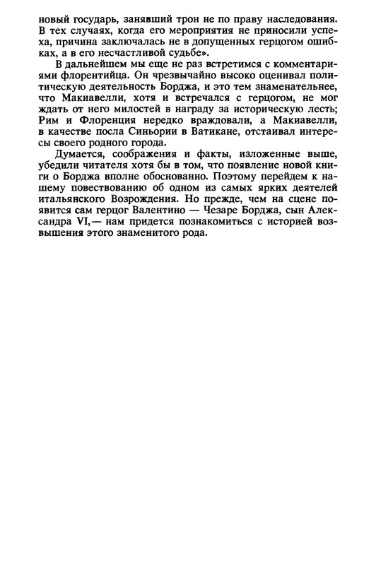 p0014