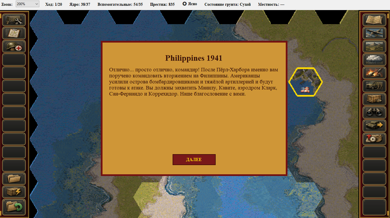 Screenshot 25