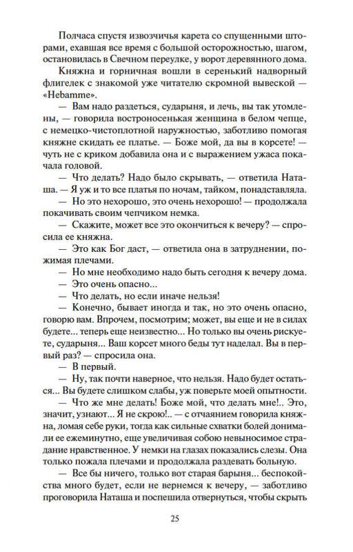 2-page-0022