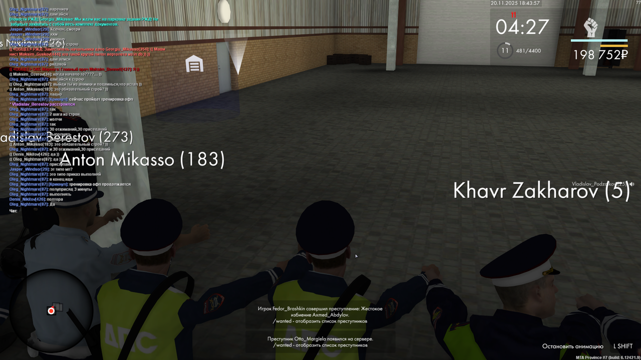 mta screen 2025 11 20 18 43 58