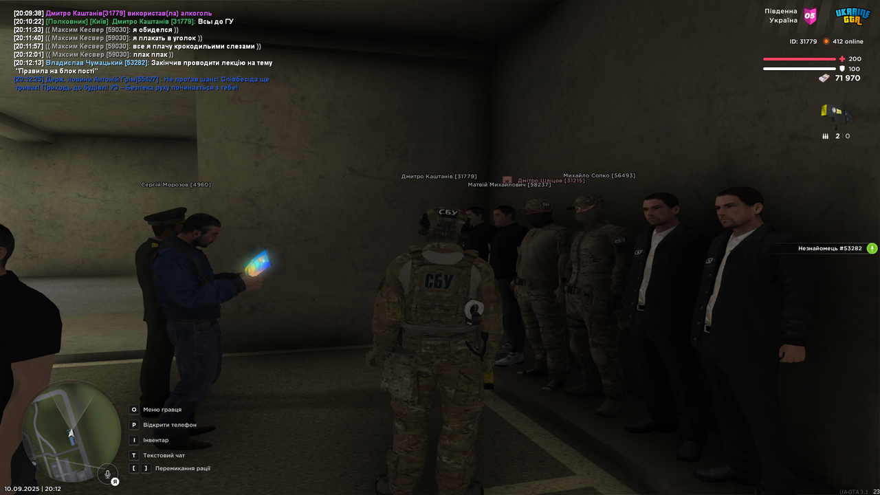 UKRAINE GTA 10.09.2025 20_12_30