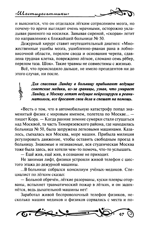 page-0052