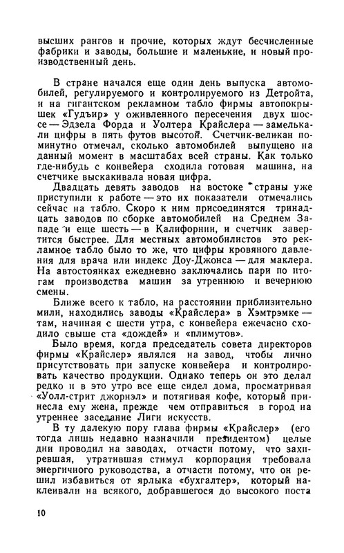p0012
