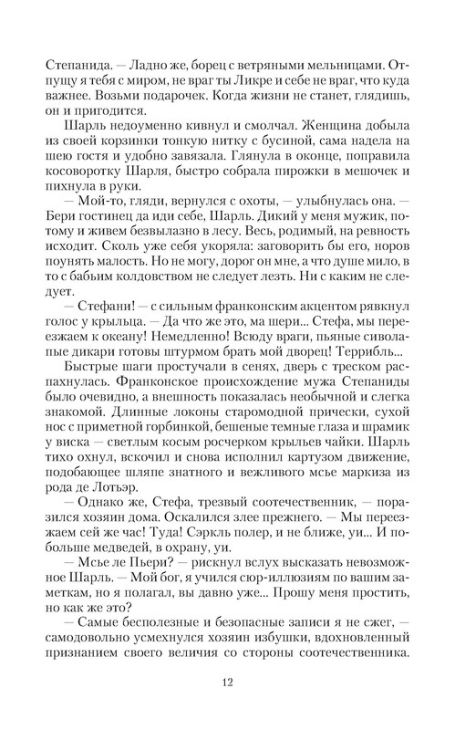 p0012