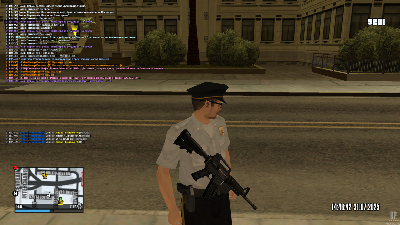 mta-screen_2025-07-31_14-46-46