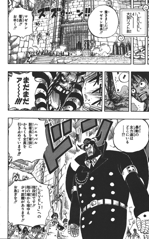 One Piece Chapter 542 552 Hakaraw Com