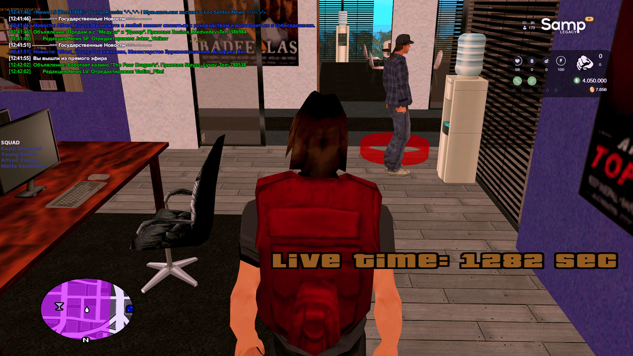 Снимок экрана (36)