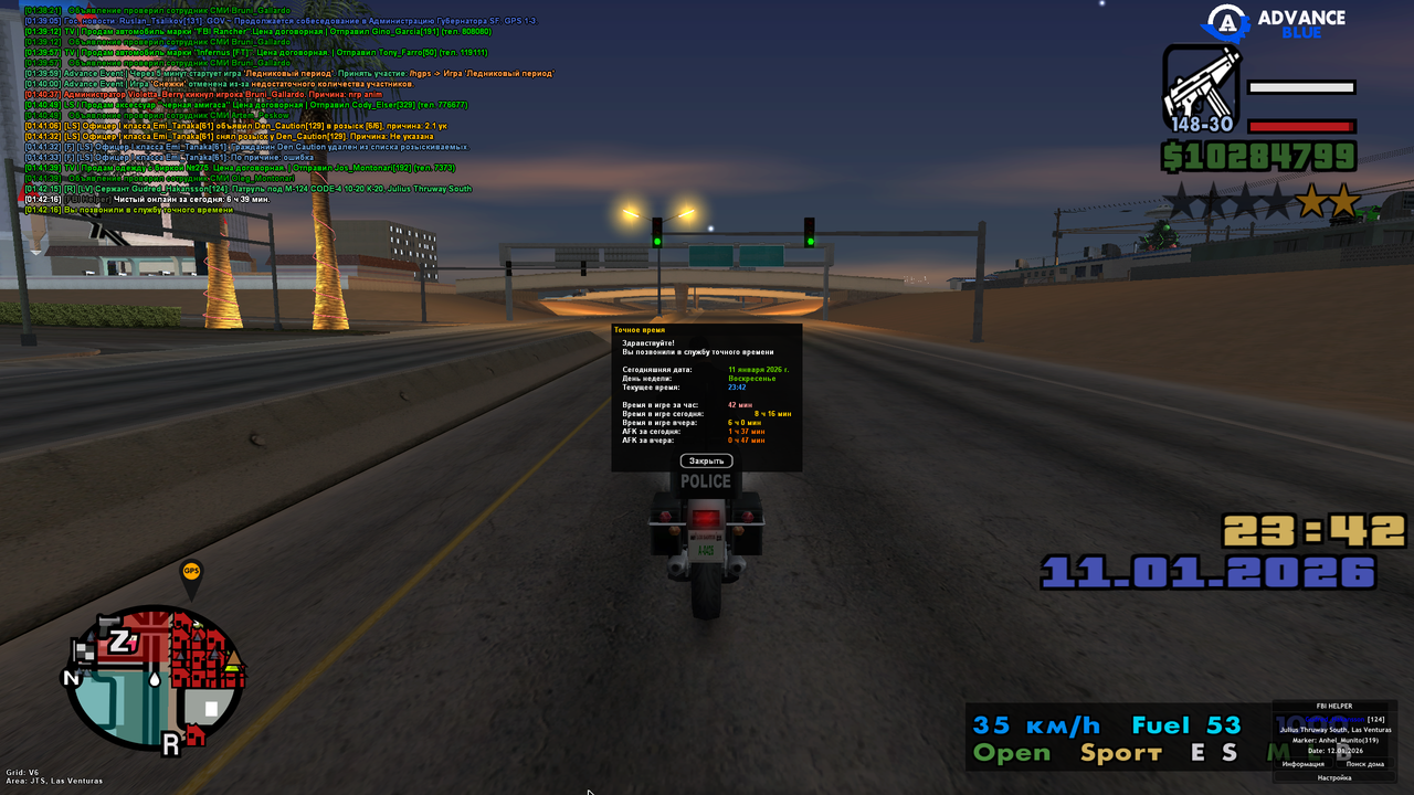 Screenshot 2026 01 12 01 42 17