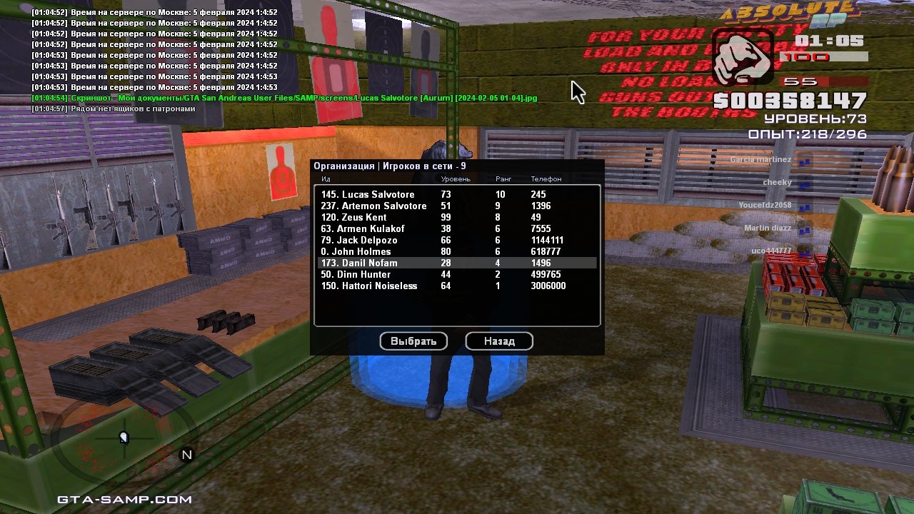 Lucas Salvotore [Aurum] [2024-02-05 01-05]