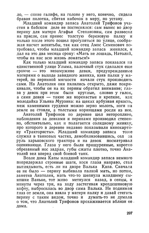 p0299